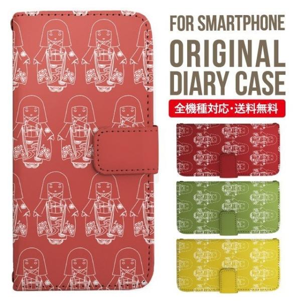 ARROWS we2 P[X plus arrows We P[X A[Y EB[ Jo[ F-51B FCG01 X}zP[X Jo[ 蒠^ A[Y Softbank \tgoN