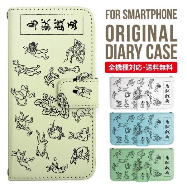 ARROWS we2 P[X plus arrows We P[X A[Y EB[ Jo[ F-51B FCG01 X}zP[X Jo[ 蒠^ A[Y Softbank \tgoN