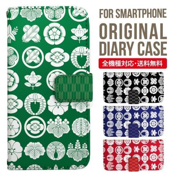 Galaxy s24 ultra P[X s23 fe S22 P[X 蒠^ Galaxy s21 A53 5g a41 Jo[ sc-51c note20 Galaxy S20 Galaxy A51 SC-54A SCG07 SC-41A ݊