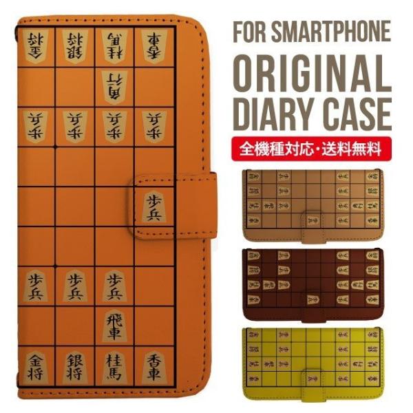 ARROWS we2 P[X plus arrows We P[X A[Y EB[ Jo[ F-51B FCG01 X}zP[X Jo[ 蒠^ A[Y Softbank \tgoN