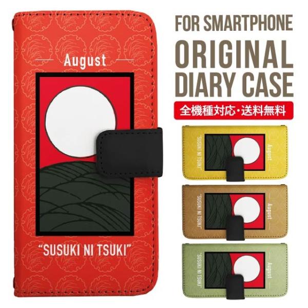 iPhone16e X}z P[X 蒠^ iPhone16 pro iPhone15 iPhone14 iPhone13 iPhone12 Jo[ iPhone SE ACtH16 iPhone11