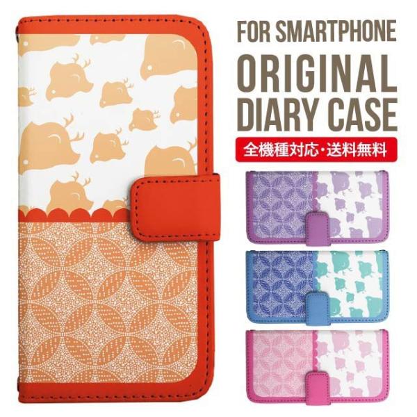 aquos wish3 P[X AQUOS sense8 sense7 蒠^ sense6 Jo[ wish4 wish2 wish sense4 X}zP[X sense3 gуP[X ANIXZX8