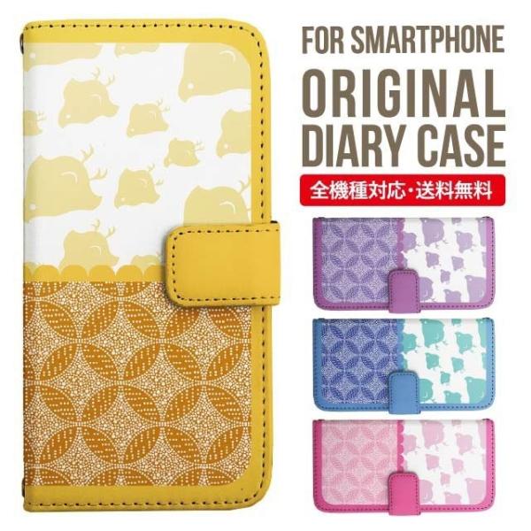 Galaxy s24 ultra P[X s23 fe S22 P[X 蒠^ Galaxy s21 A53 5g a41 Jo[ sc-51c note20 Galaxy S20 Galaxy A51 SC-54A SCG07 SC-41A ݊