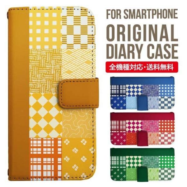 aquos wish3 P[X AQUOS sense8 sense7 蒠^ sense6 Jo[ wish4 wish2 wish sense4 X}zP[X sense3 gуP[X ANIXZX8