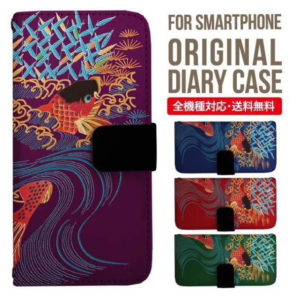 aquos wish3 P[X AQUOS sense8 sense7 蒠^ sense6 Jo[ wish4 wish2 wish sense4 X}zP[X sense3 gуP[X ANIXZX8