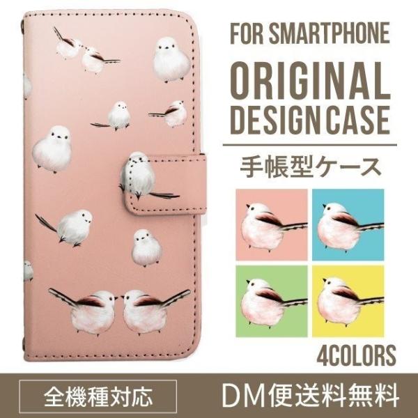 ARROWS we2 P[X plus arrows We P[X A[Y EB[ Jo[ F-51B FCG01 X}zP[X Jo[ 蒠^ A[Y Softbank \tgoN