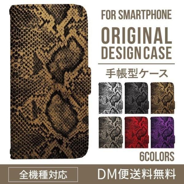 aquos wish3 P[X AQUOS sense8 sense7 蒠^ sense6 Jo[ wish4 wish2 wish sense4 X}zP[X sense3 gуP[X ANIXZX8