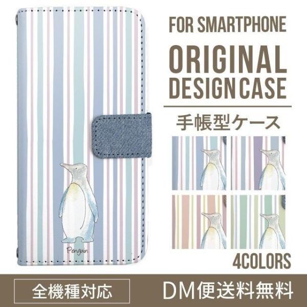 aquos wish3 P[X AQUOS sense8 sense7 蒠^ sense6 Jo[ wish4 wish2 wish sense4 X}zP[X sense3 gуP[X ANIXZX8