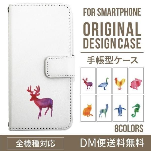 ARROWS we2 P[X plus arrows We P[X A[Y EB[ Jo[ F-51B FCG01 X}zP[X Jo[ 蒠^ A[Y Softbank \tgoN