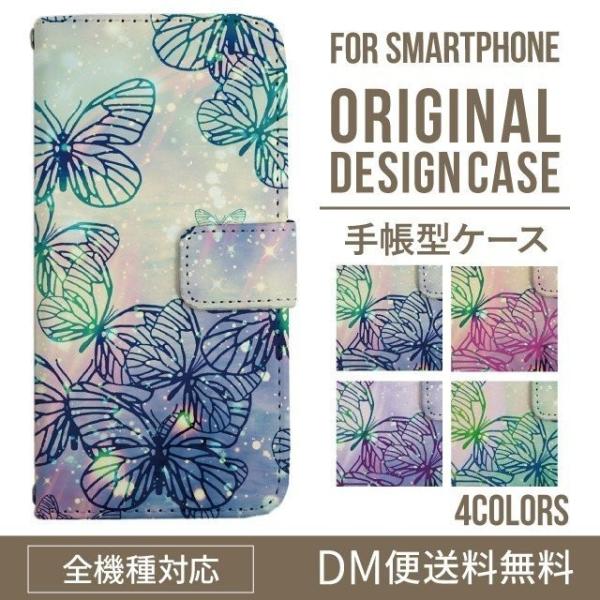 Galaxy s24 ultra P[X s23 fe S22 P[X 蒠^ Galaxy s21 A53 5g a41 Jo[ sc-51c note20 Galaxy S20 Galaxy A51 SC-54A SCG07 SC-41A ݊