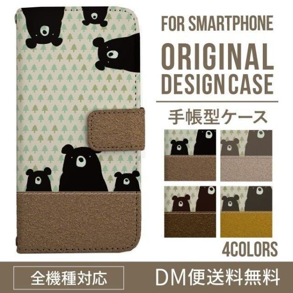 ARROWS we2 P[X plus arrows We P[X A[Y EB[ Jo[ F-51B FCG01 X}zP[X Jo[ 蒠^ A[Y Softbank \tgoN