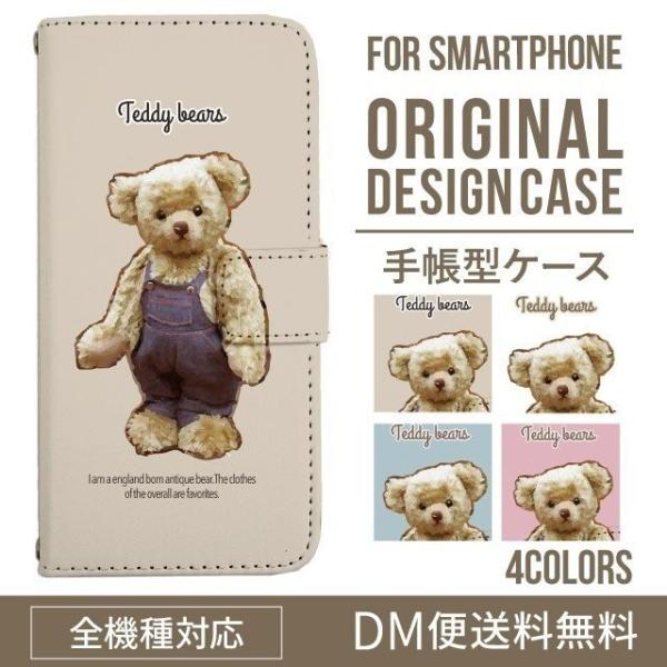 ARROWS we2 P[X plus arrows We P[X A[Y EB[ Jo[ F-51B FCG01 X}zP[X Jo[ 蒠^ A[Y Softbank \tgoN