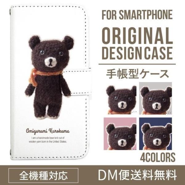 aquos wish3 P[X AQUOS sense8 sense7 蒠^ sense6 Jo[ wish4 wish2 wish sense4 X}zP[X sense3 gуP[X ANIXZX8