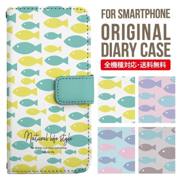 VvX}z6 P[X BASIO active active2 A201SH VvX}z5 707sh Vv X}zP[X 蒠^ A001SH X}zJo[ V[v Softbank