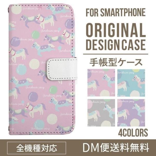 ARROWS we2 P[X plus arrows We P[X A[Y EB[ Jo[ F-51B FCG01 X}zP[X Jo[ 蒠^ A[Y Softbank \tgoN