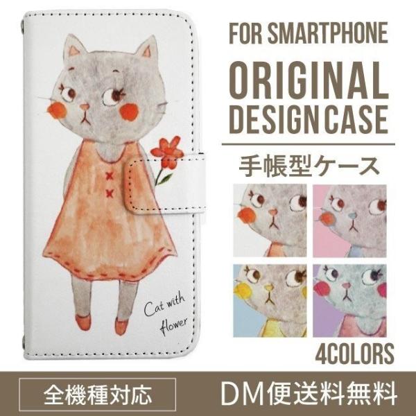 ARROWS we2 P[X plus arrows We P[X A[Y EB[ Jo[ F-51B FCG01 X}zP[X Jo[ 蒠^ A[Y Softbank \tgoN