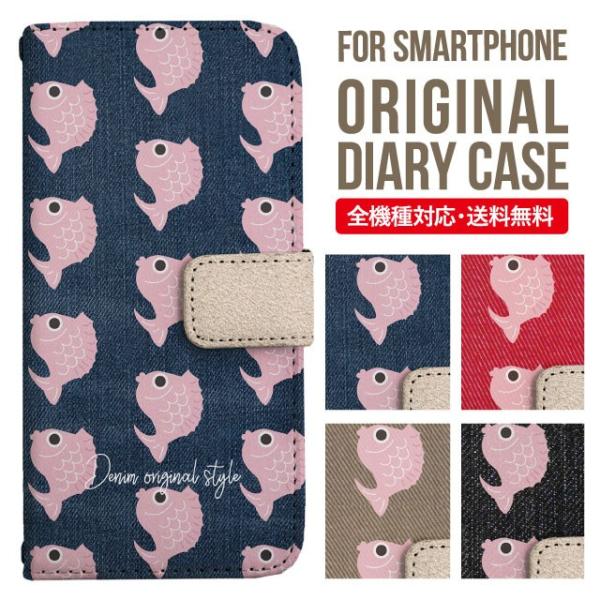 ARROWS we2 P[X plus arrows We P[X A[Y EB[ Jo[ F-51B FCG01 X}zP[X Jo[ 蒠^ A[Y Softbank \tgoN