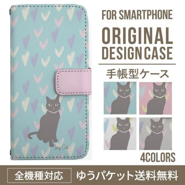 AQUOS wish3 wish4 P[X sense8 sense7 plus r8pro sense6 蒠^ Jo[ aquos wish wish2 AQUOS sense4 basic lite AQUOS sense3 SHV46 ZERO2 SHV44