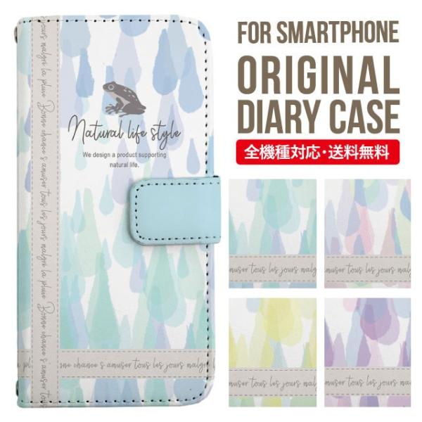 ARROWS we2 P[X plus arrows We P[X A[Y EB[ Jo[ F-51B FCG01 X}zP[X Jo[ 蒠^ A[Y Softbank \tgoN