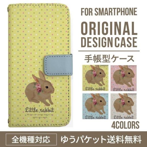 ARROWS we2 P[X plus arrows We P[X A[Y EB[ Jo[ F-51B FCG01 X}zP[X Jo[ 蒠^ A[Y Softbank \tgoN