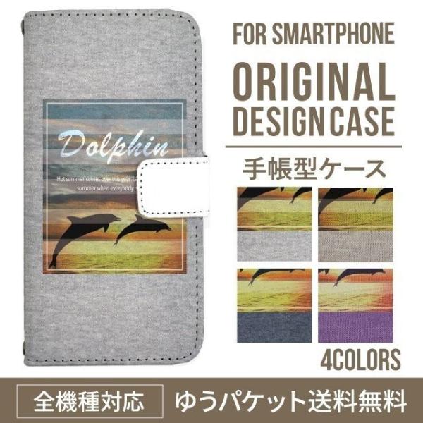 ARROWS we2 P[X plus arrows We P[X A[Y EB[ Jo[ F-51B FCG01 X}zP[X Jo[ 蒠^ A[Y Softbank \tgoN