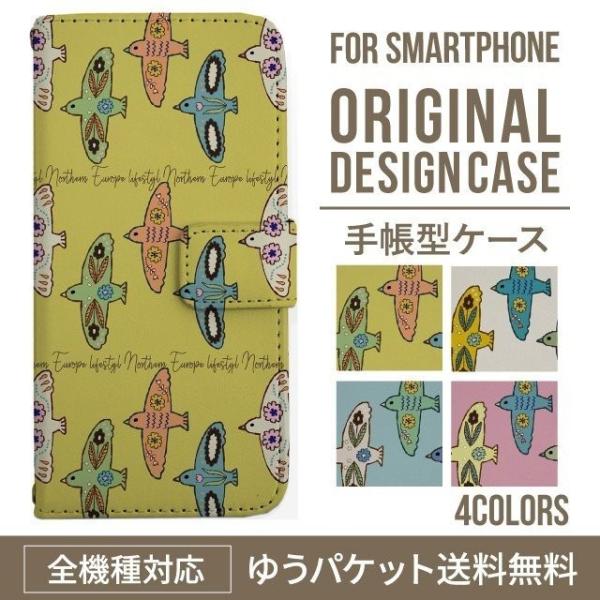 AQUOS wish3 wish4 P[X sense8 sense7 plus r8pro sense6 蒠^ Jo[ aquos wish wish2 AQUOS sense4 basic lite AQUOS sense3 SHV46 ZERO2 SHV44