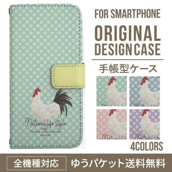 ARROWS we2 P[X plus arrows We P[X A[Y EB[ Jo[ F-51B FCG01 X}zP[X Jo[ 蒠^ A[Y Softbank \tgoN