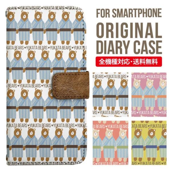 AQUOS wish3 wish4 P[X sense8 sense7 plus r8pro sense6 蒠^ Jo[ aquos wish wish2 AQUOS sense4 basic lite AQUOS sense3 SHV46 ZERO2 SHV44