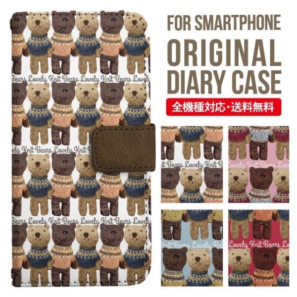 ARROWS we2 P[X plus arrows We P[X A[Y EB[ Jo[ F-51B FCG01 X}zP[X Jo[ 蒠^ A[Y Softbank \tgoN