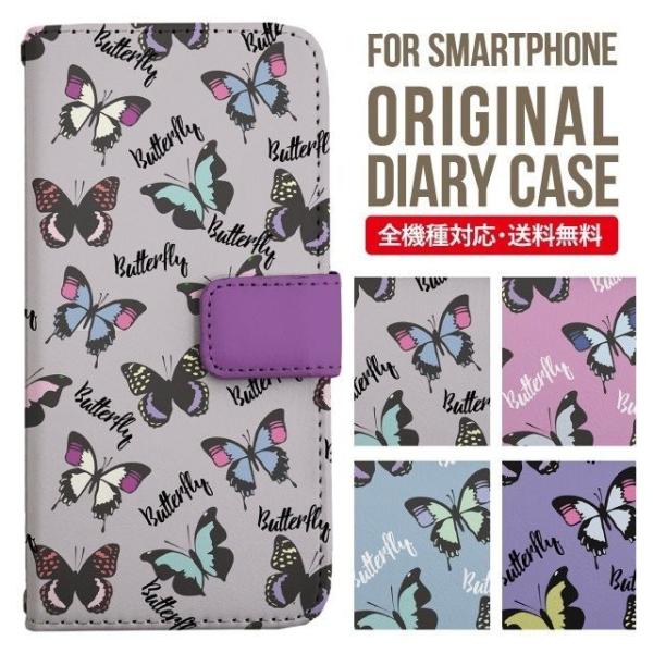 ARROWS we2 P[X plus arrows We P[X A[Y EB[ Jo[ F-51B FCG01 X}zP[X Jo[ 蒠^ A[Y Softbank \tgoN