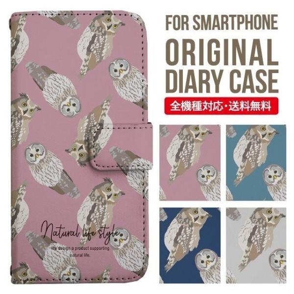 AQUOS wish3 wish4 P[X sense8 sense7 plus r8pro sense6 蒠^ Jo[ aquos wish wish2 AQUOS sense4 basic lite AQUOS sense3 SHV46 ZERO2 SHV44