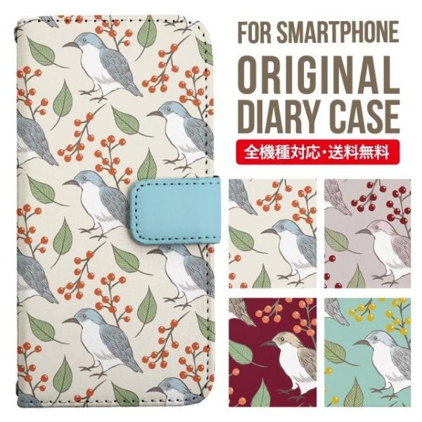 AQUOS wish3 wish4 P[X sense8 sense7 plus r8pro sense6 蒠^ Jo[ aquos wish wish2 AQUOS sense4 basic lite AQUOS sense3 SHV46 ZERO2 SHV44