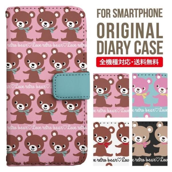 VvX}z6 P[X BASIO active active2 A201SH VvX}z5 707sh Vv X}zP[X 蒠^ A001SH X}zJo[ V[v Softbank