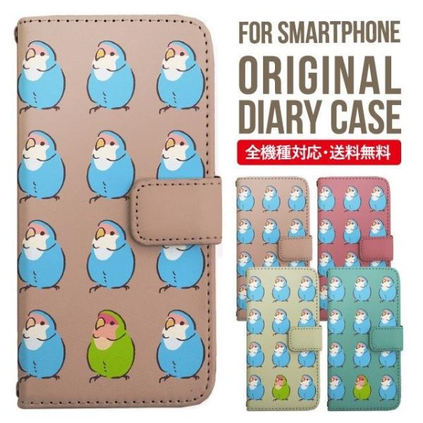 ARROWS we2 P[X plus arrows We P[X A[Y EB[ Jo[ F-51B FCG01 X}zP[X Jo[ 蒠^ A[Y Softbank \tgoN