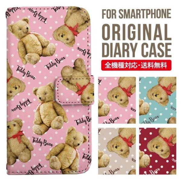 ARROWS we2 P[X plus arrows We P[X A[Y EB[ Jo[ F-51B FCG01 X}zP[X Jo[ 蒠^ A[Y Softbank \tgoN