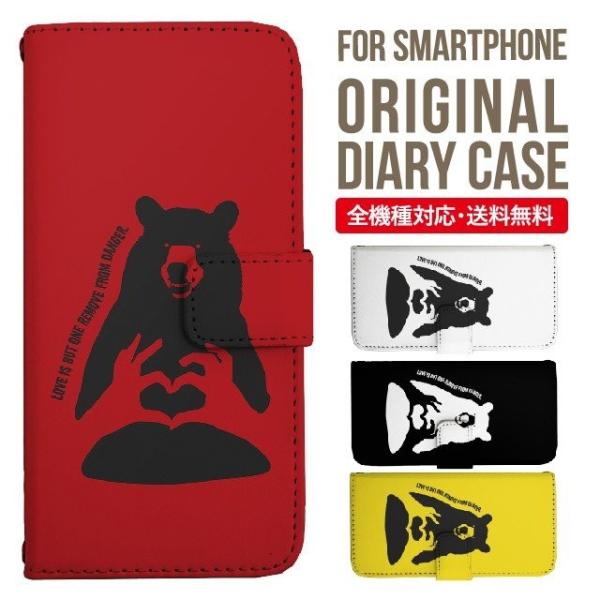 AQUOS wish3 wish4 P[X sense8 sense7 plus r8pro sense6 蒠^ Jo[ aquos wish wish2 AQUOS sense4 basic lite AQUOS sense3 SHV46 ZERO2 SHV44