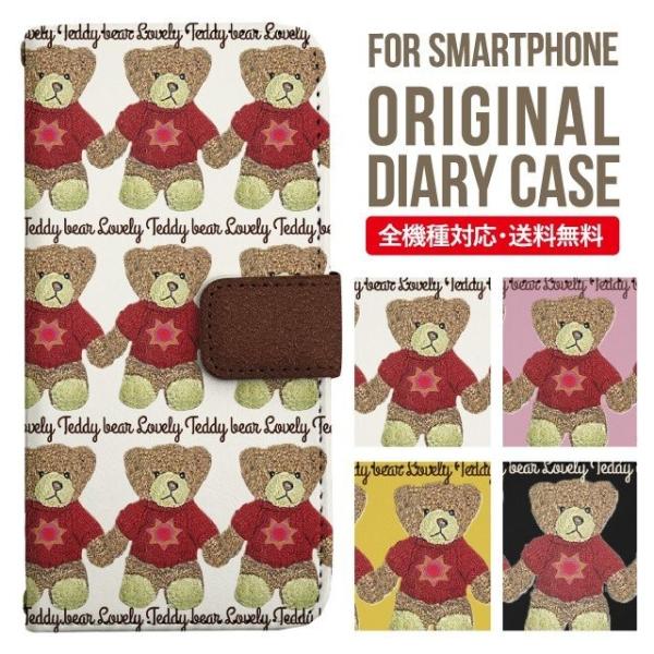 AQUOS wish3 wish4 P[X sense8 sense7 plus r8pro sense6 蒠^ Jo[ aquos wish wish2 AQUOS sense4 basic lite AQUOS sense3 SHV46 ZERO2 SHV44