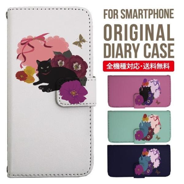 AQUOS wish3 wish4 P[X sense8 sense7 plus r8pro sense6 蒠^ Jo[ aquos wish wish2 AQUOS sense4 basic lite AQUOS sense3 SHV46 ZERO2 SHV44