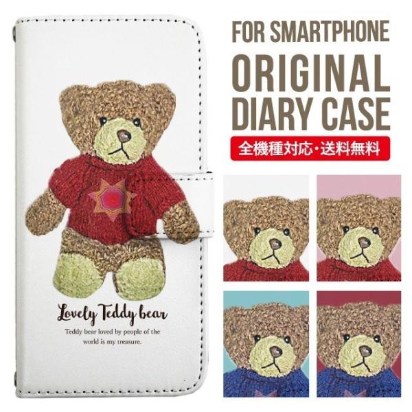 ARROWS we2 P[X plus arrows We P[X A[Y EB[ Jo[ F-51B FCG01 X}zP[X Jo[ 蒠^ A[Y Softbank \tgoN