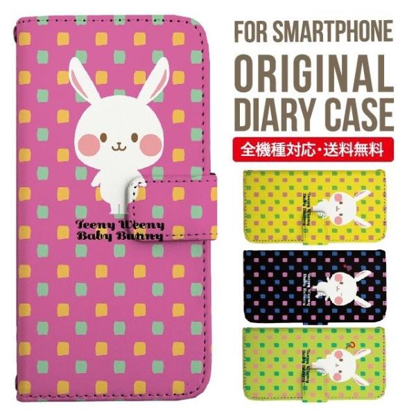 ARROWS we2 P[X plus arrows We P[X A[Y EB[ Jo[ F-51B FCG01 X}zP[X Jo[ 蒠^ A[Y Softbank \tgoN