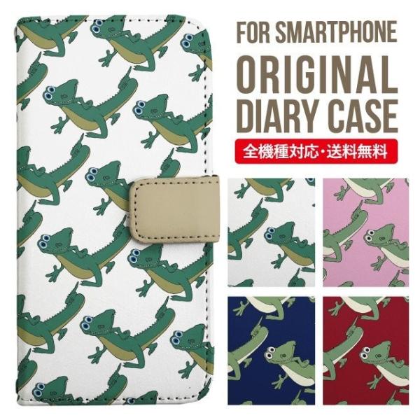 VvX}z6 P[X BASIO active active2 A201SH VvX}z5 707sh Vv X}zP[X 蒠^ A001SH X}zJo[ V[v Softbank