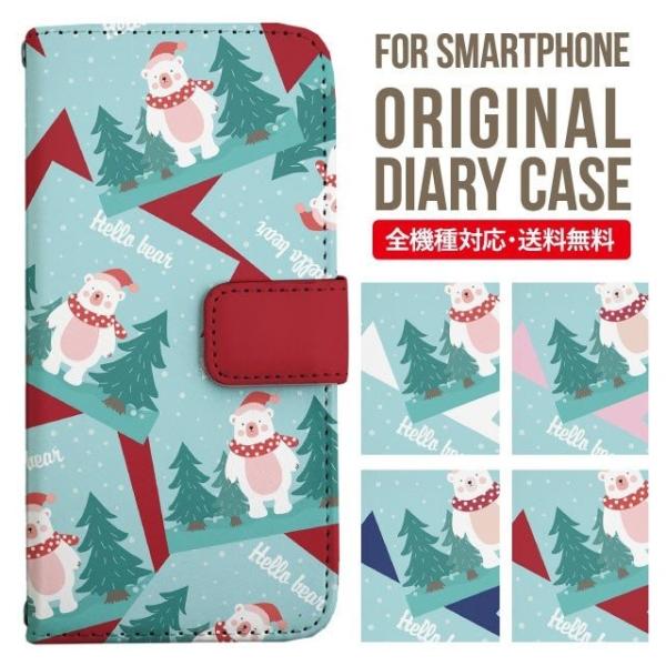 aquos wish3 P[X AQUOS sense8 sense7 蒠^ sense6 Jo[ wish4 wish2 wish sense4 X}zP[X sense3 gуP[X ANIXZX8