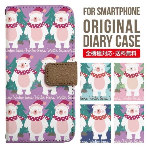 aquos wish3 P[X AQUOS sense8 sense7 蒠^ sense6 Jo[ wish4 wish2 wish sense4 X}zP[X sense3 gуP[X ANIXZX8