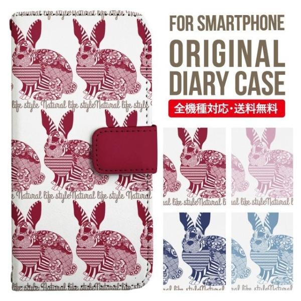 ARROWS we2 P[X plus arrows We P[X A[Y EB[ Jo[ F-51B FCG01 X}zP[X Jo[ 蒠^ A[Y Softbank \tgoN