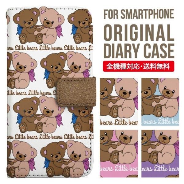 VvX}z6 P[X BASIO active active2 A201SH VvX}z5 707sh Vv X}zP[X 蒠^ A001SH X}zJo[ V[v Softbank