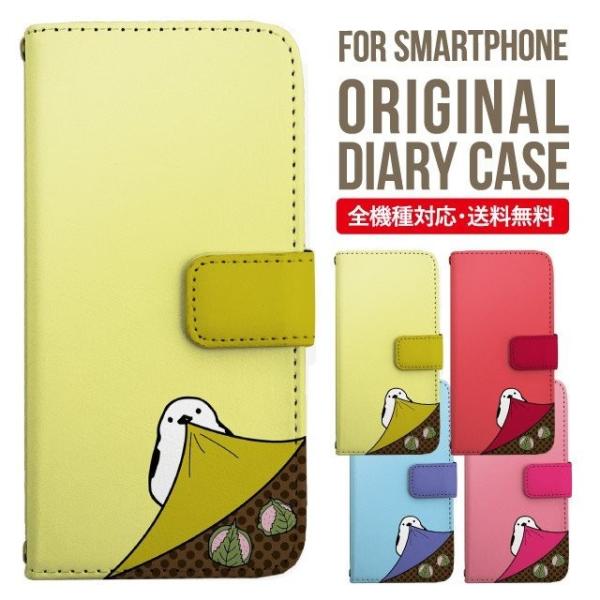 ARROWS we2 P[X plus arrows We P[X A[Y EB[ Jo[ F-51B FCG01 X}zP[X Jo[ 蒠^ A[Y Softbank \tgoN