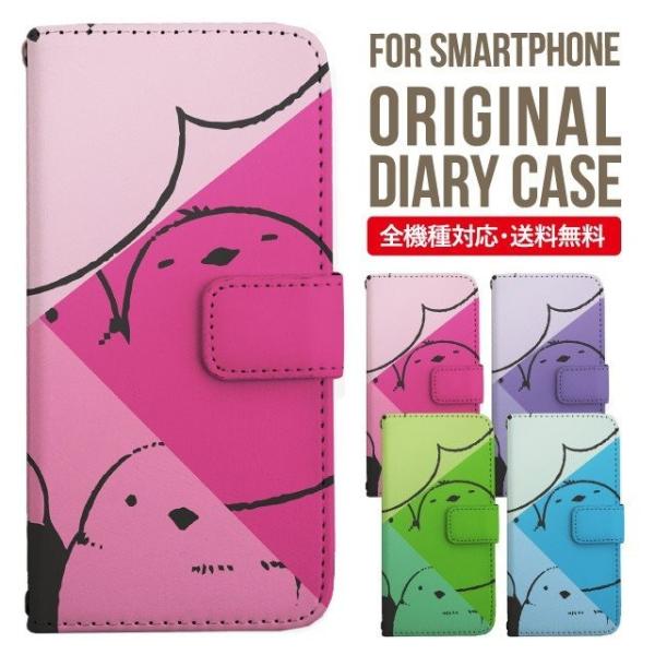 AQUOS wish3 wish4 P[X sense8 sense7 plus r8pro sense6 蒠^ Jo[ aquos wish wish2 AQUOS sense4 basic lite AQUOS sense3 SHV46 ZERO2 SHV44