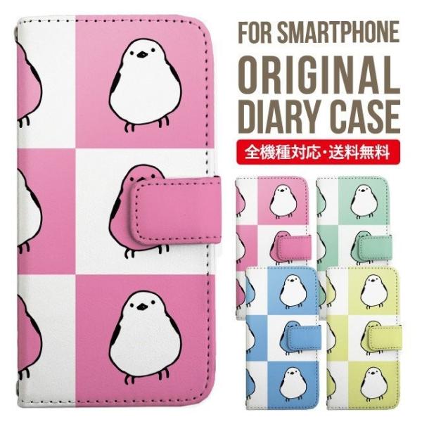 AQUOS wish3 wish4 P[X sense8 sense7 plus r8pro sense6 蒠^ Jo[ aquos wish wish2 AQUOS sense4 basic lite AQUOS sense3 SHV46 ZERO2 SHV44