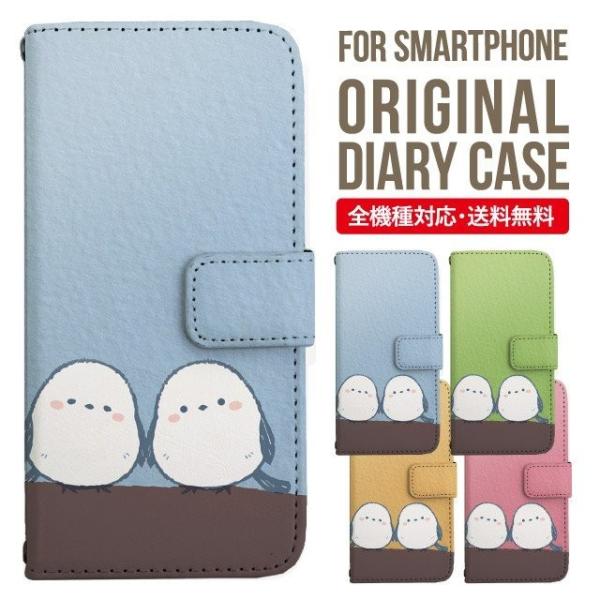 ARROWS we2 P[X plus arrows We P[X A[Y EB[ Jo[ F-51B FCG01 X}zP[X Jo[ 蒠^ A[Y Softbank \tgoN