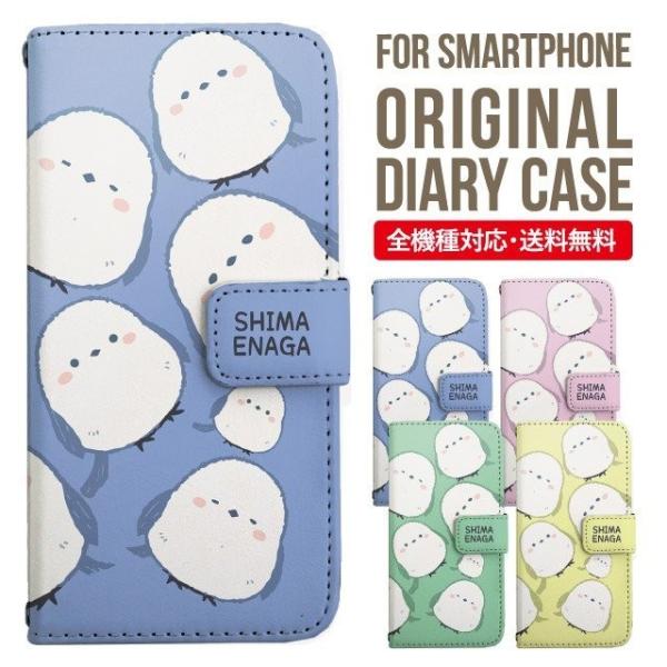 iPhone15 P[X X}zP[X 蒠^ iPhone14 iPhone13 mini pro max iPhone12 Jo[ iPhone SE 2 se2 ACtH15 iPhoneP[X